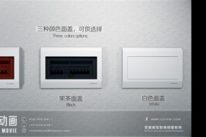 廣州動畫廣告制作與軟件開發(fā) 融合創(chuàng)新，驅(qū)動數(shù)字未來