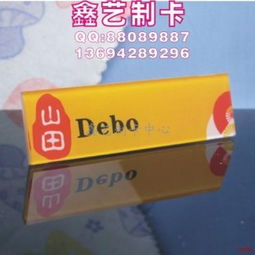 廣州鑫藝廣告制品廠 專業的廣告設計制卡供應商