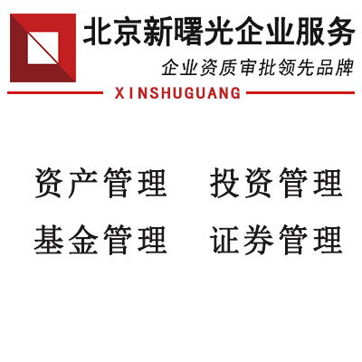 怎么開設小額貸款公司成立條件